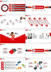 公關活動策劃實踐指南與資源推薦