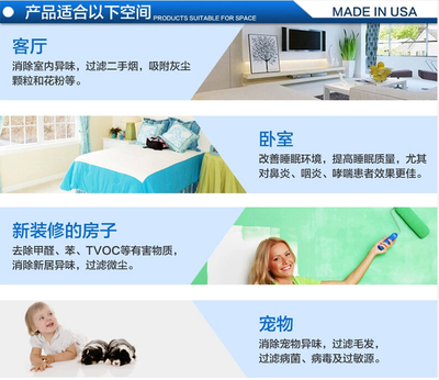 618大促來襲 美國奧司汀HM280除甲醛凈化機(jī)，辦公家用兩相宜