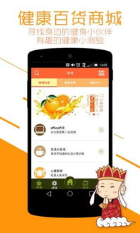 健康信息咨詢 應(yīng)用寶官網(wǎng)為您保駕護(hù)航