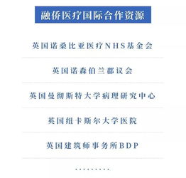 融僑醫(yī)療合作機(jī)構(gòu)福州同道口腔醫(yī)院成立兩周年 健康信息咨詢引領(lǐng)口腔健康新篇章