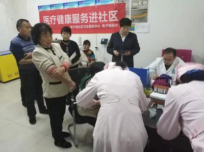組團(tuán)隊(duì) 進(jìn)社區(qū) 送健康——義診信息與健康咨詢(xún)活動(dòng)紀(jì)實(shí)