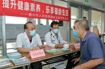 我院舉辦老年健康宣傳周系列活動(dòng)，提供專(zhuān)業(yè)健康信息咨詢(xún)